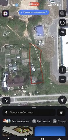 земля г Дятьково пер Луначарского 3 Дятьковское городское поселение фото