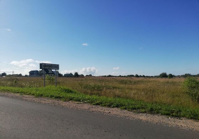 Устье фото Устье фото