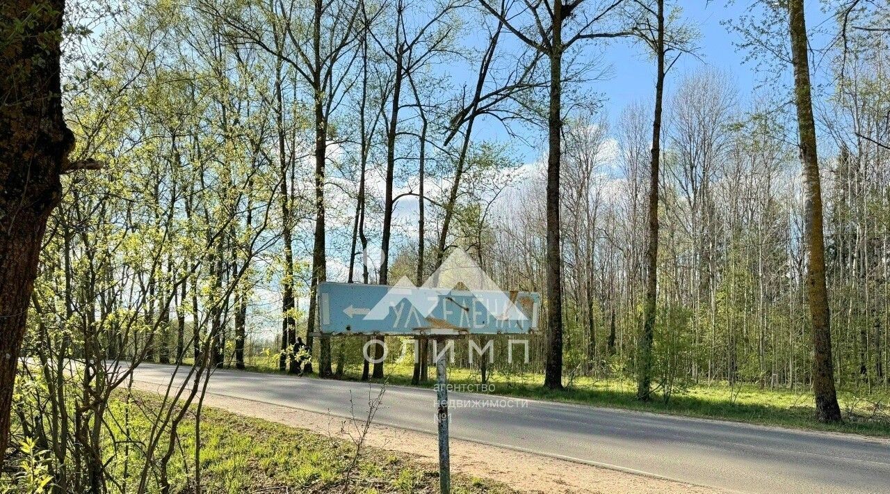земля р-н Вологодский п Грибково фото 4