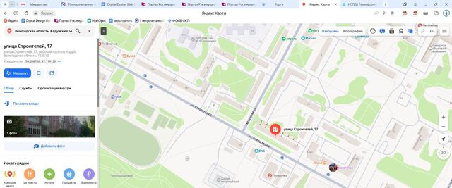 рп Кадуй ул Строителей 17 фото