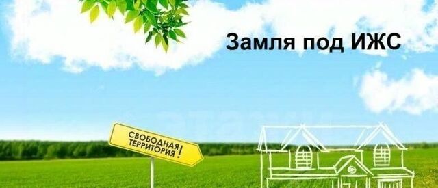 земля ул Деснянская Добрунское с/пос фото