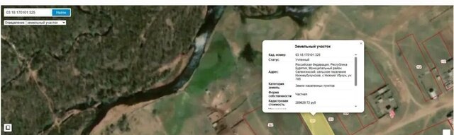 земля с Нижний Убукун сельское поселение Нижнеубукунское, Гусиноозерск фото земля с Нижний Убукун сельское поселение Нижнеубукунское, Гусиноозерск фото