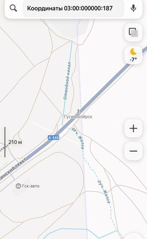 земля г Гусиноозерск сельское поселение Загустайское фото земля г Гусиноозерск сельское поселение Загустайское фото