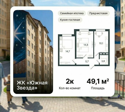 р-н Тахтамукайский пгт Яблоновский ул Шоссейная 70/1 фото р-н Тахтамукайский пгт Яблоновский ул Шоссейная 70/1 фото