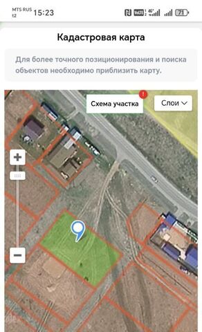 пос. Непотягово фото пос. Непотягово фото