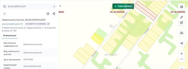 р-н Буденновский г Буденновск фото р-н Буденновский г Буденновск фото