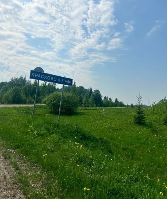 земля р-н Вологодский снт Радужное Красково-2 фото 1