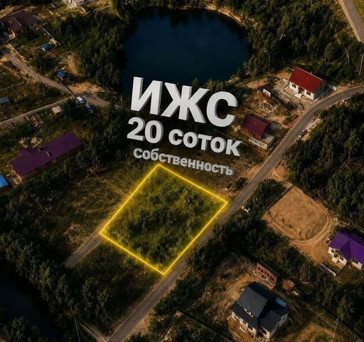 с Раздольное Еврейская автономная обл., Птичнинское сельское поселение, Биробиджан, Весёлый пер фото с Раздольное Еврейская автономная обл., Птичнинское сельское поселение, Биробиджан, Весёлый пер фото