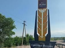 р-н Лискинский с Средний Икорец ул Семеновой 27 Среднеикорецкое с/пос фото р-н Лискинский с Средний Икорец ул Семеновой 27 Среднеикорецкое с/пос фото
