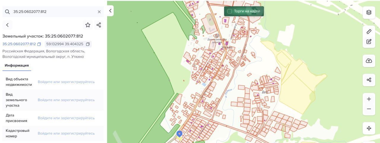 земля р-н Вологодский п Уткино фото 6