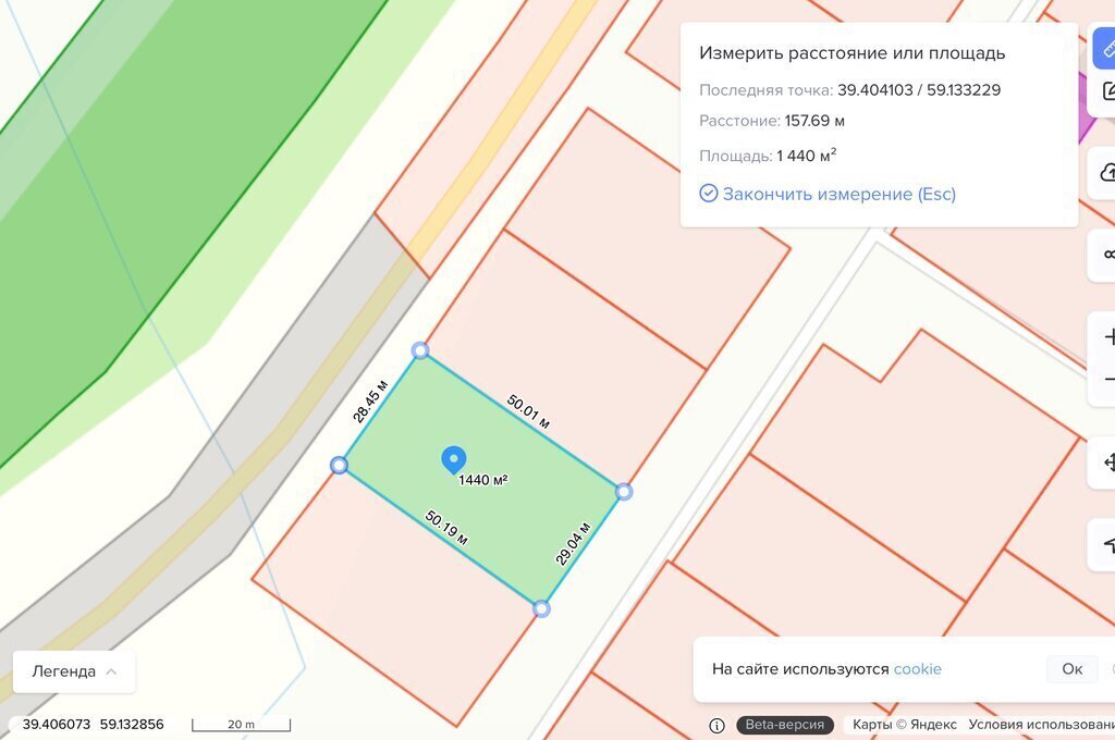 земля р-н Вологодский п Уткино фото 4