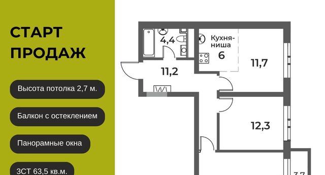 г Новокузнецк р-н Центральный ул Уфимская 4 фото