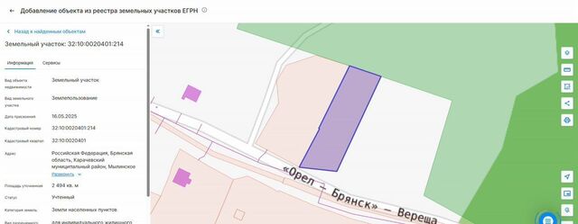 земля д Вереща Мылинское сельское поселение, Карачев фото земля д Вереща Мылинское сельское поселение, Карачев фото