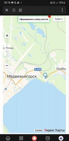 земля г Медвежьегорск ул Чкалова 17 фото земля г Медвежьегорск ул Чкалова 17 фото