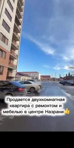 г Назрань ул Московская 37 фото г Назрань ул Московская 37 фото