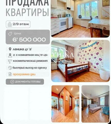г Мирный ул Ленина 41а фото