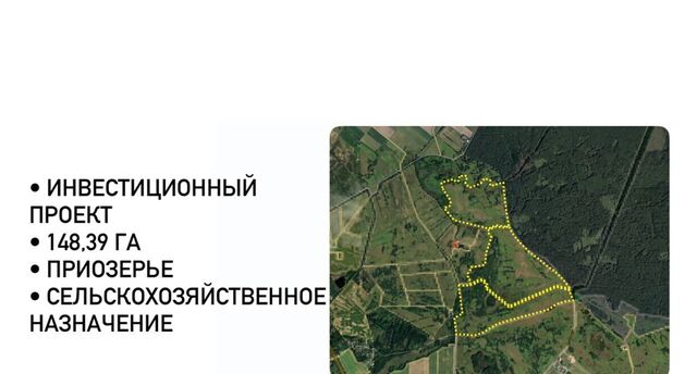 п Приозерье фото п Приозерье фото