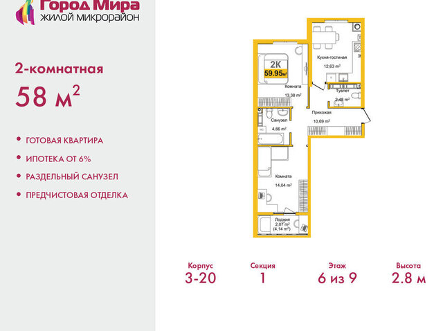 г Симферополь р-н Центральный ул Батурина 177к/4 микрорайон «Город Мира» фото