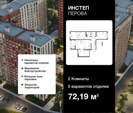г Липецк р-н Октябрьский ул Перова 2 фото