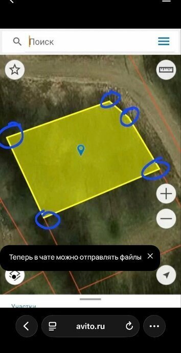 земля р-н Вологодский снт Радужное Эра, Рябиновая аллея, Вологда фото 2