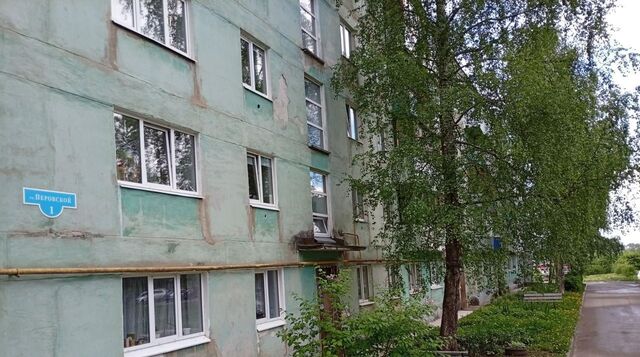 г Лысьва ул Перовской 1 фото