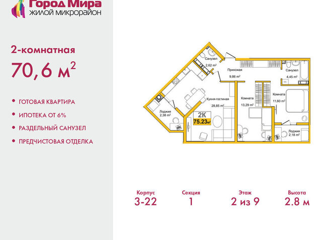 г Симферополь р-н Центральный ул Батурина 177к/2 микрорайон «Город Мира» фото г Симферополь р-н Центральный ул Батурина 177к/2 микрорайон «Город Мира» фото