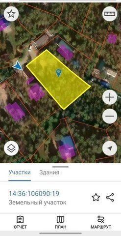г Якутск ул Сергеляхское поле 7й километр фото