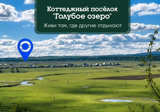 р-н Кармаскалинский д Новомусино ул Луговая Старомусинский сельсовет, Кармаскалы фото р-н Кармаскалинский д Новомусино ул Луговая Старомусинский сельсовет, Кармаскалы фото