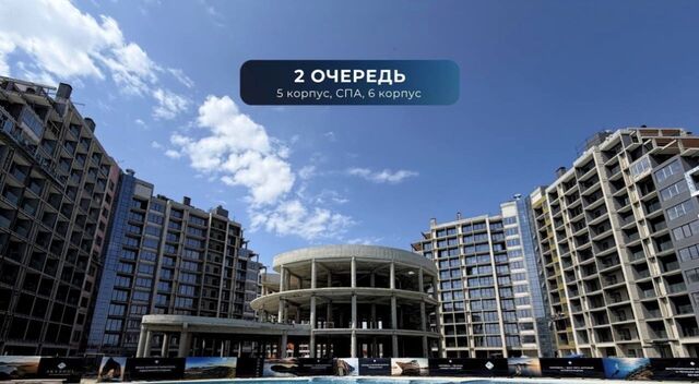 г Феодосия пгт Коктебель ул Арматлукская 2к/1 апарт-комплекс SKYSOUL RESORT Коктебель фото г Феодосия пгт Коктебель ул Арматлукская 2к/1 апарт-комплекс SKYSOUL RESORT Коктебель фото