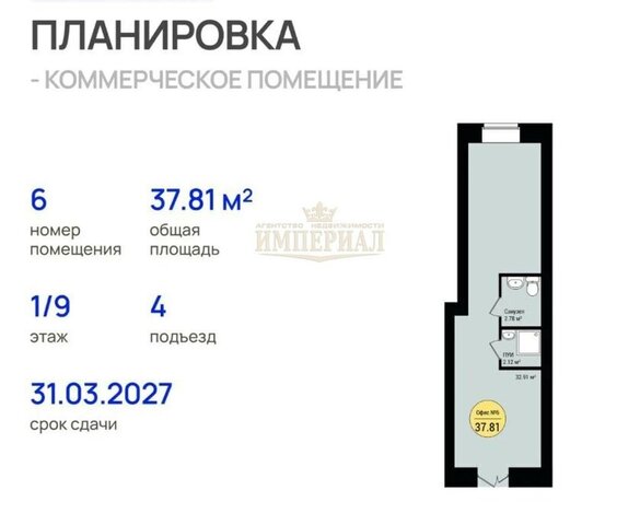свободного назначения р-н Медведевский пгт Медведево ул Дмитрия Средина 1 городское поселение Медведево фото свободного назначения р-н Медведевский пгт Медведево ул Дмитрия Средина 1 городское поселение Медведево фото