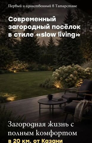р-н Зеленодольский с Осиново Республика Татарстан Татарстан, Большеякинское сельское поселение фото р-н Зеленодольский с Осиново Республика Татарстан Татарстан, Большеякинское сельское поселение фото