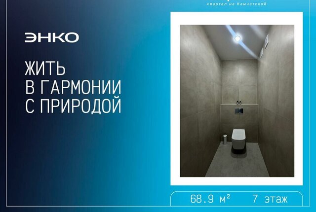 г Тюмень ул Камчатская 107к/1 ЖК «Беринг» Ленинский административный округ фото г Тюмень ул Камчатская 107к/1 ЖК «Беринг» Ленинский административный округ фото