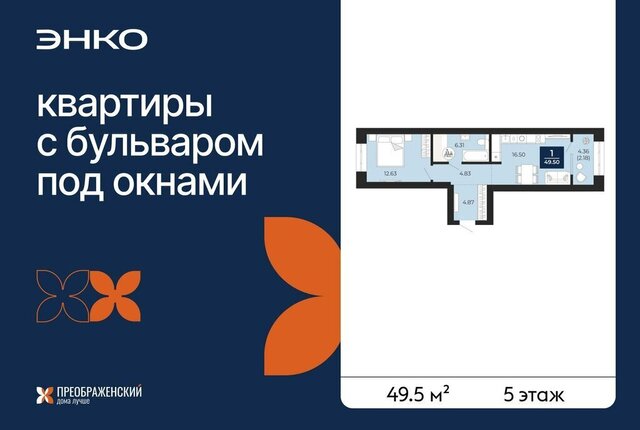 г Новый Уренгой Северная жилая часть мкр Славянский фото г Новый Уренгой Северная жилая часть мкр Славянский фото
