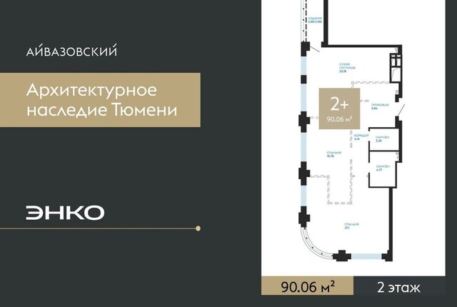 г Тюмень ул Пожарных и спасателей 1к/1 Центральный административный округ фото г Тюмень ул Пожарных и спасателей 1к/1 Центральный административный округ фото