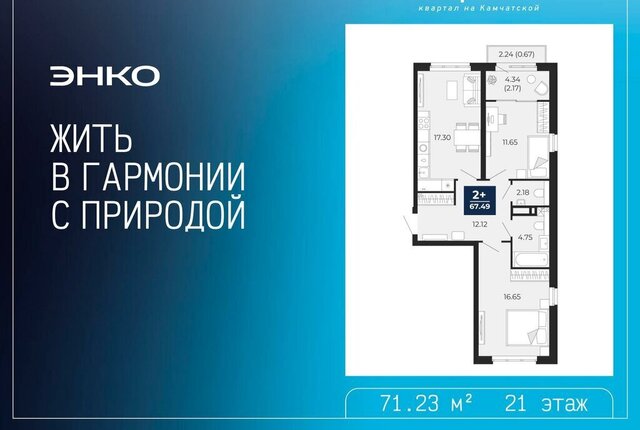 г Тюмень ул Камчатская 107к/1 ЖК «Беринг» Ленинский административный округ фото г Тюмень ул Камчатская 107к/1 ЖК «Беринг» Ленинский административный округ фото