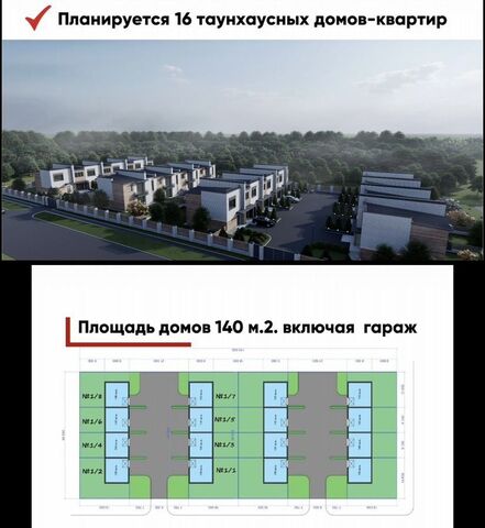 дом р-н Усть-Абаканский п Расцвет ул Сергея Токарь Усть-Абакан фото дом р-н Усть-Абаканский п Расцвет ул Сергея Токарь Усть-Абакан фото