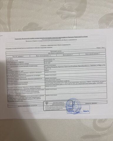 р-н Прикубанский с Знаменка ул Мира 23 муниципальное образование, Черкесск фото р-н Прикубанский с Знаменка ул Мира 23 муниципальное образование, Черкесск фото