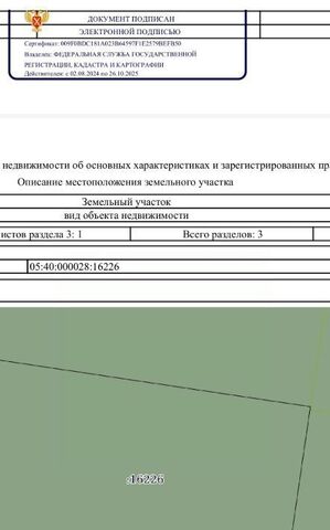 г Махачкала пгт Ленинкент ул Фермерская 9-я р-н Кировский фото г Махачкала пгт Ленинкент ул Фермерская 9-я р-н Кировский фото