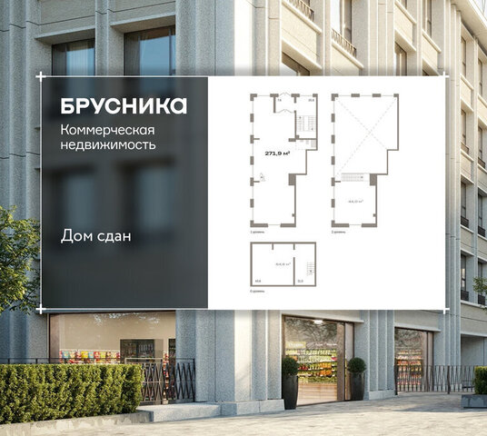 свободного назначения г Новосибирск р-н Октябрьский Речной вокзал ул Зыряновская 53 фото