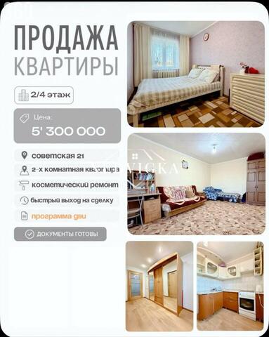 у Мирнинский г Мирный ул Советская 21 фото у Мирнинский г Мирный ул Советская 21 фото