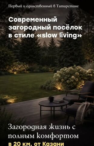 р-н Зеленодольский с Осиново Республика Татарстан Татарстан, Большеякинское сельское поселение фото р-н Зеленодольский с Осиново Республика Татарстан Татарстан, Большеякинское сельское поселение фото
