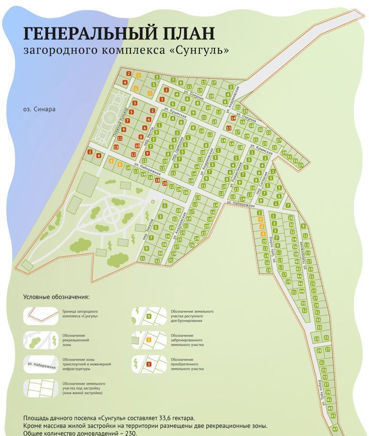 земля г Екатеринбург пл 1905 года Площадь 1905 года фото 3
