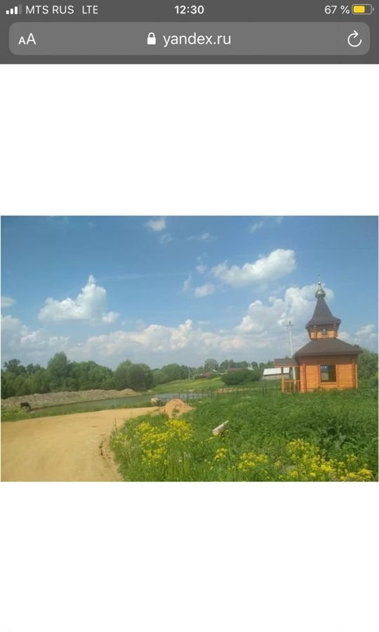 земля р-н Бабынинский с Тырново сельское поселение Село Муромцево, Бабынино фото 1