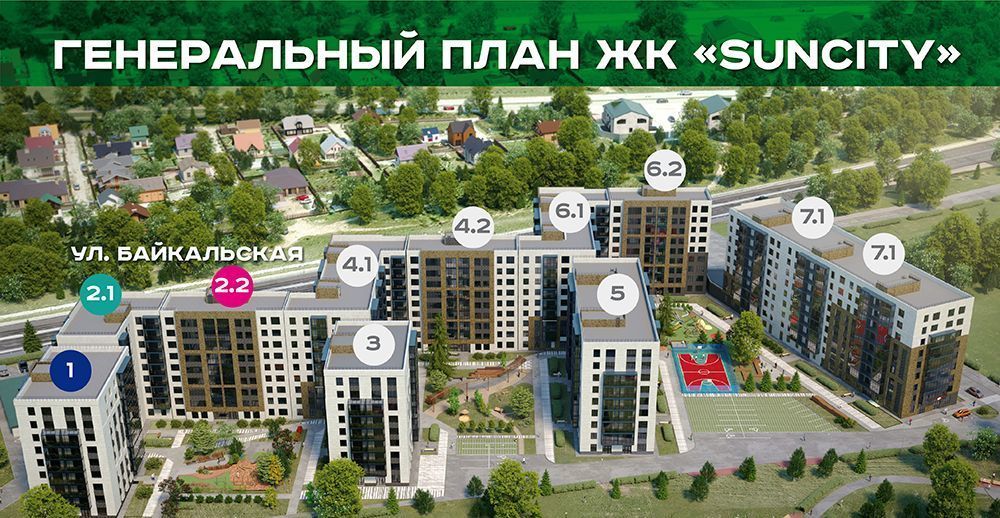 квартира г Иркутск р-н Октябрьский ул Байкальская 426 фото 18