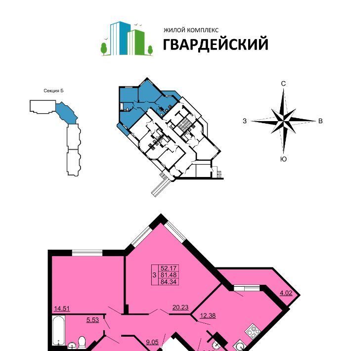 квартира г Владимир мкр Юрьевец ул Гвардейская 14 р-н Ленинский 7-й кв-л фото 1