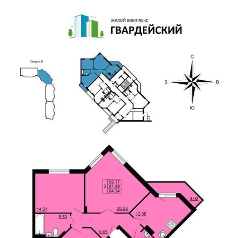 квартира г Владимир мкр Юрьевец ул Гвардейская 14 р-н Ленинский 7-й кв-л фото