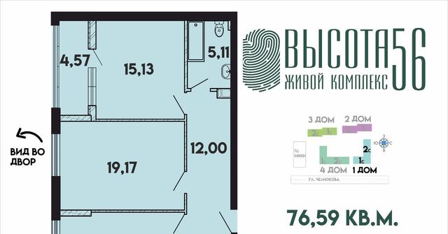 ул Солдатская 9к/1 фото