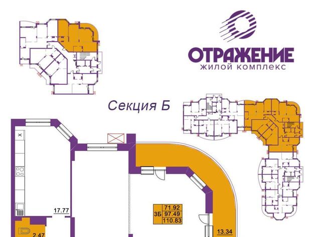 р-н Октябрьский дом 5в фото