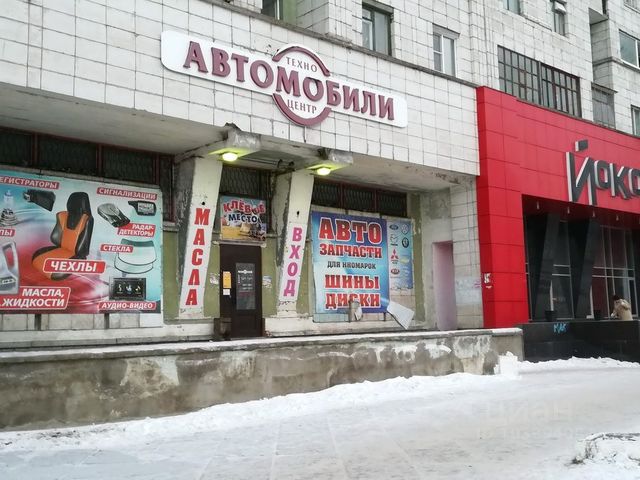 торговое помещение г Северодвинск ул Ломоносова 120 фото