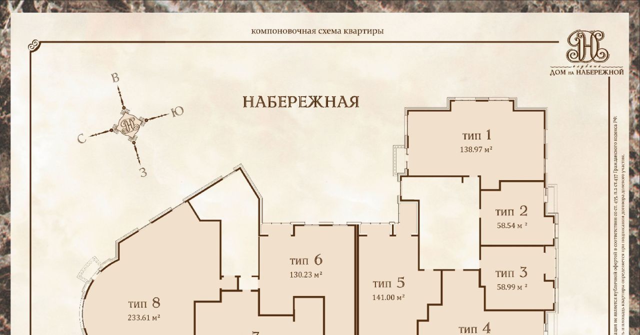 квартира г Пенза р-н Ленинский ул Набережная реки Мойки 2д фото 2